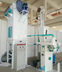 酒廠曲粉無塵定量電腦自動打包