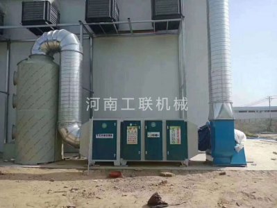 光氧氣味處理設(shè)備