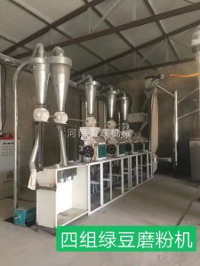 四組綠豆磨粉機(jī)