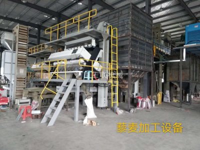 藜麥加工機(jī)械設(shè)備