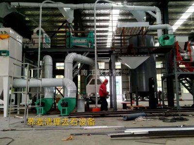 蕎麥清理去石機械設(shè)備