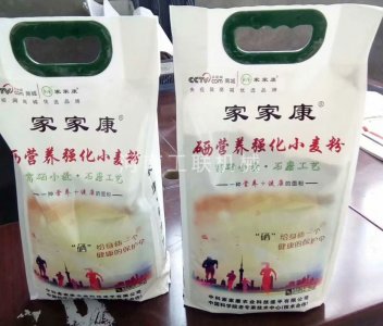 雜糧加工設(shè)備廠：中小型面粉機怎樣操作才能降