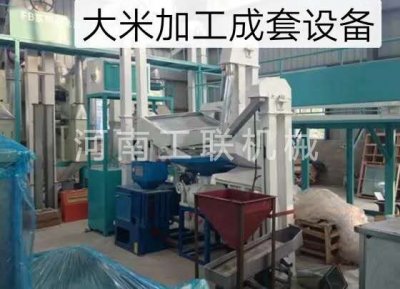 雜糧加工設(shè)備，平板輸送，絞龍，提料風(fēng)網(wǎng)裝車完畢